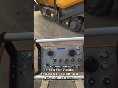 Tweedehands XCMG RP355 Asfalt Paver Machine 5,8 ton Vermogen voor de bouw